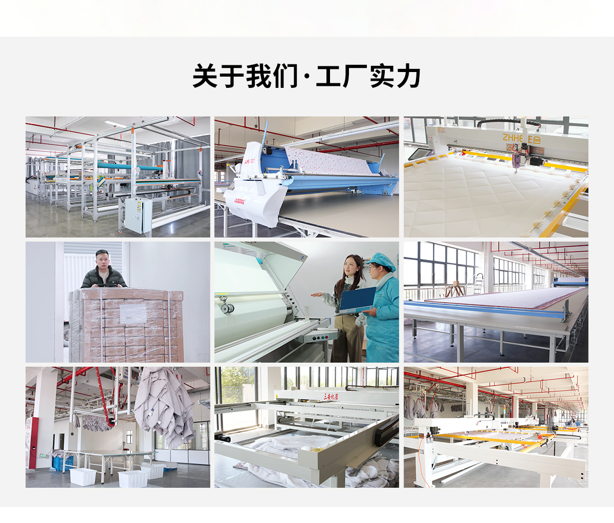factory strength